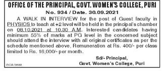 Odisha Jobs Walk In At Govt Womens COllege Oct 2021