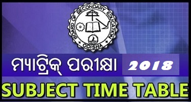 bse odisha matriculation 2018 time table schedule