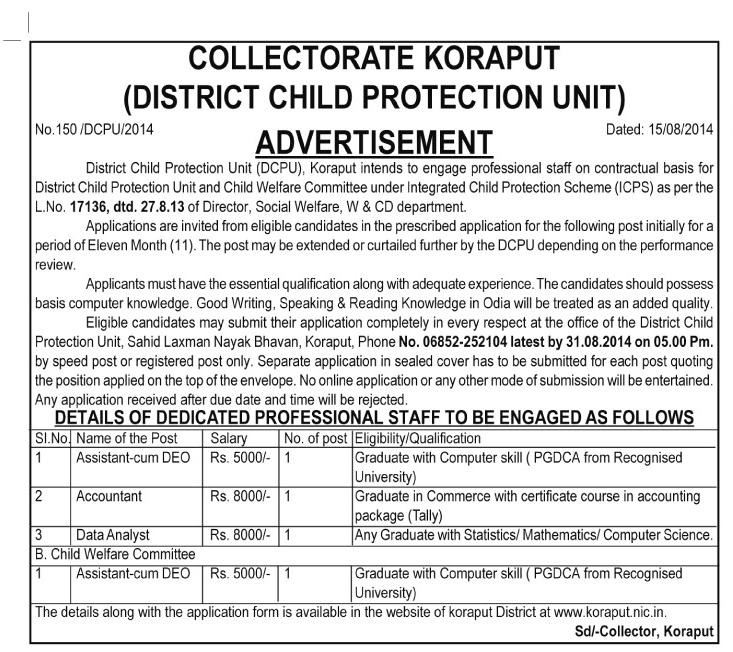 Odisha Jobs Various Jobs in Child Protection Unit, Koraput