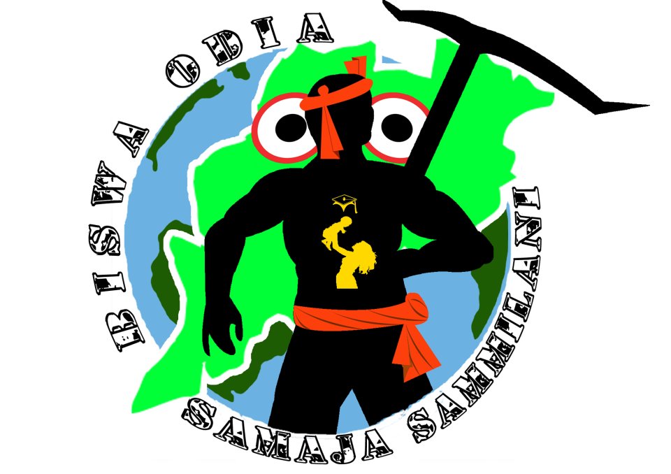 Biswa Logo