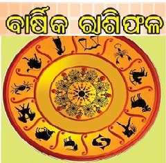 ODIA Yearly Horoscope 2024 BARSHIKA BHAGYAPHALA RASIPHALA