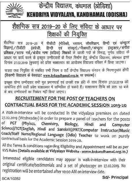 Odisha Jobs - Recruitment For The Post Of Contractual Teacher Kendriya ...