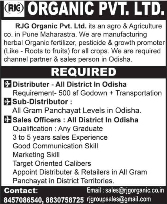 Odisha Jobs Required at July2022