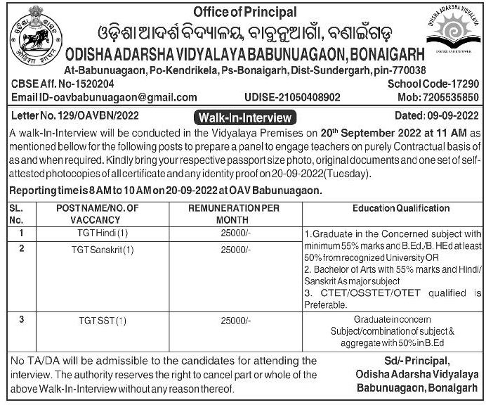 Odisha Jobs Walkin at OAVSBonaigarh Sep2022