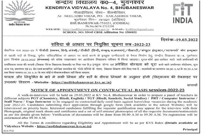 Odisha Jobs - Walk-in at KV-4-Bbsr March-2022