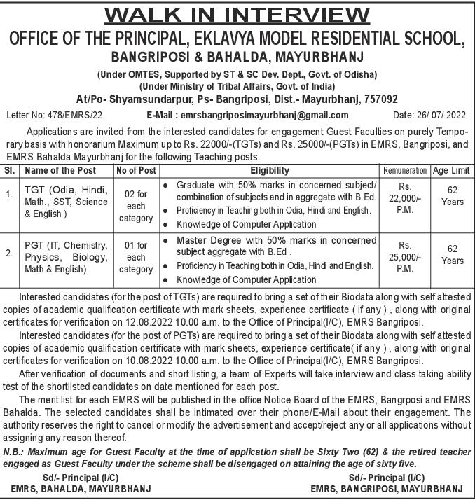 Odisha Jobs Walk In At Emrs Bahalda July 2022