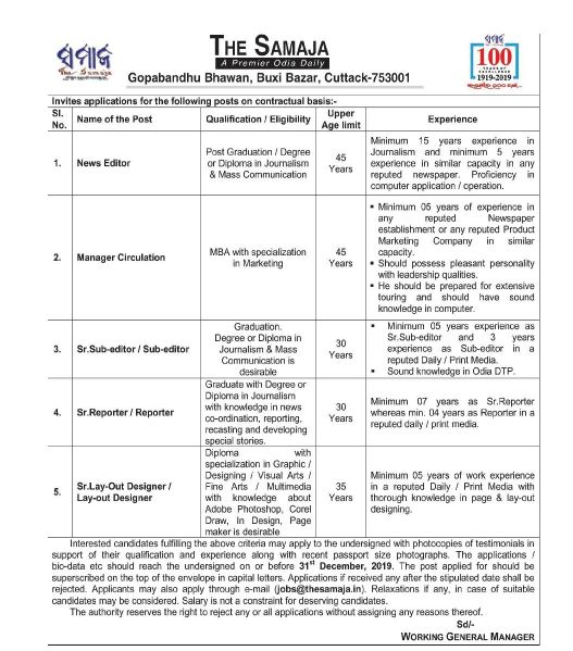 Odisha Jobs - Recruitment at The-Samaja December-2019