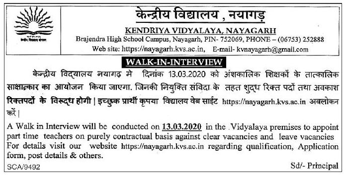 Odisha Jobs - Walk-in at Kendriya-Vidyalaya-Nayagarh March-2020