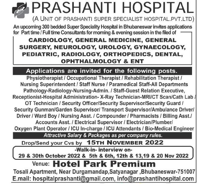 Odisha Jobs Walk In At Prashanti Hospital Oct 2022