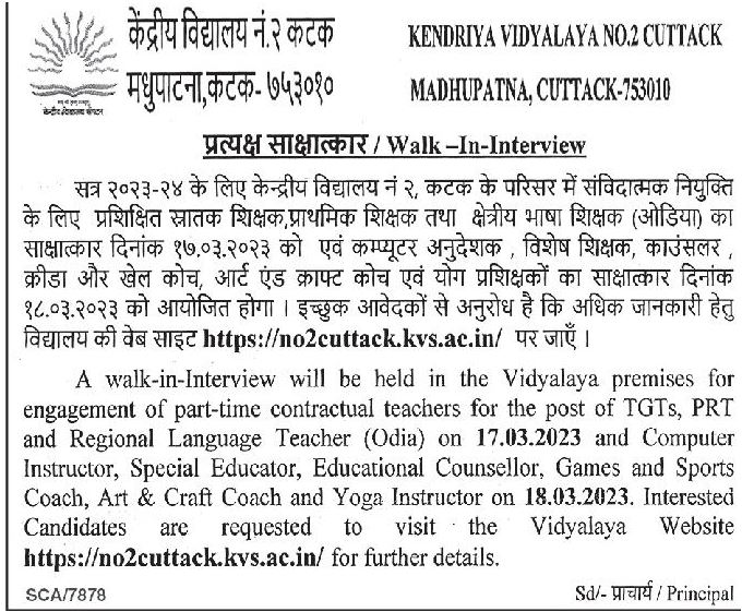 Odisha Jobs Walk In At Kvs 2 Cuttack Mar 2023