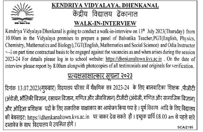 Odisha Jobs - Walk-in at KV-Dhenkanal July-2023