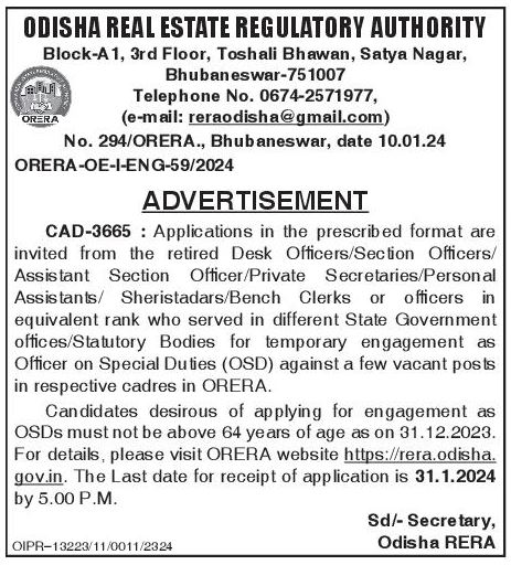 Odisha Jobs - Re-Engagement at ORERA Jan-24