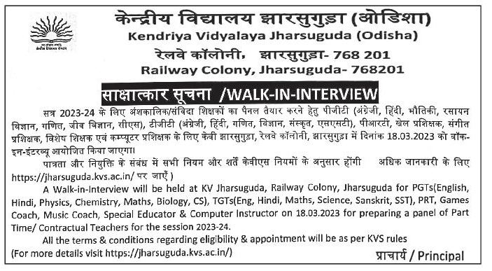 Odisha Jobs - Walk-in at KVS-Jharsuguda Mar-2023