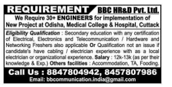 Odisha Jobs - Needs for BBC-HRD-Pvt-Ltd June-24