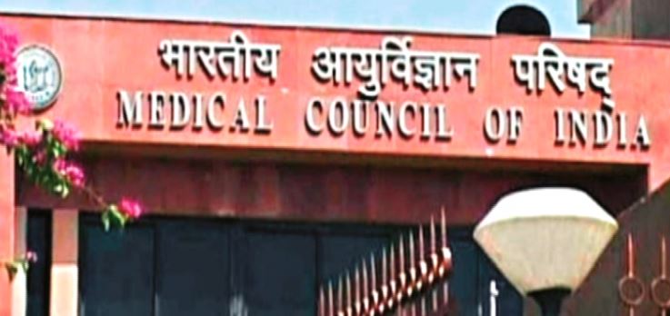 Odisha News - Medical Council Of India Revises MBBS Curriculum-2017