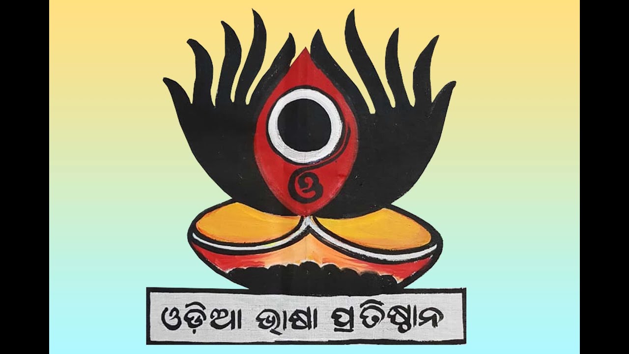 Recruitment at Odia-Bhasa-Pratisthana Sep-2021