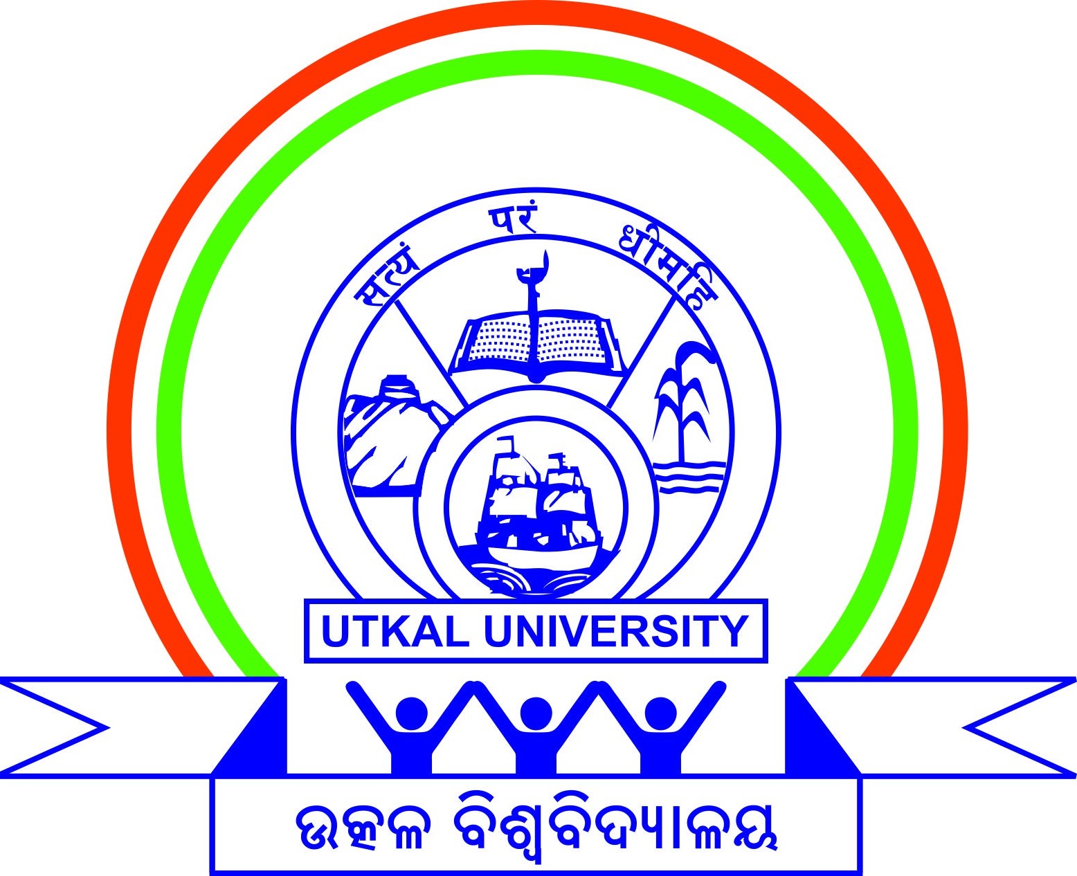 Re-Employment at Utkal-University August-24