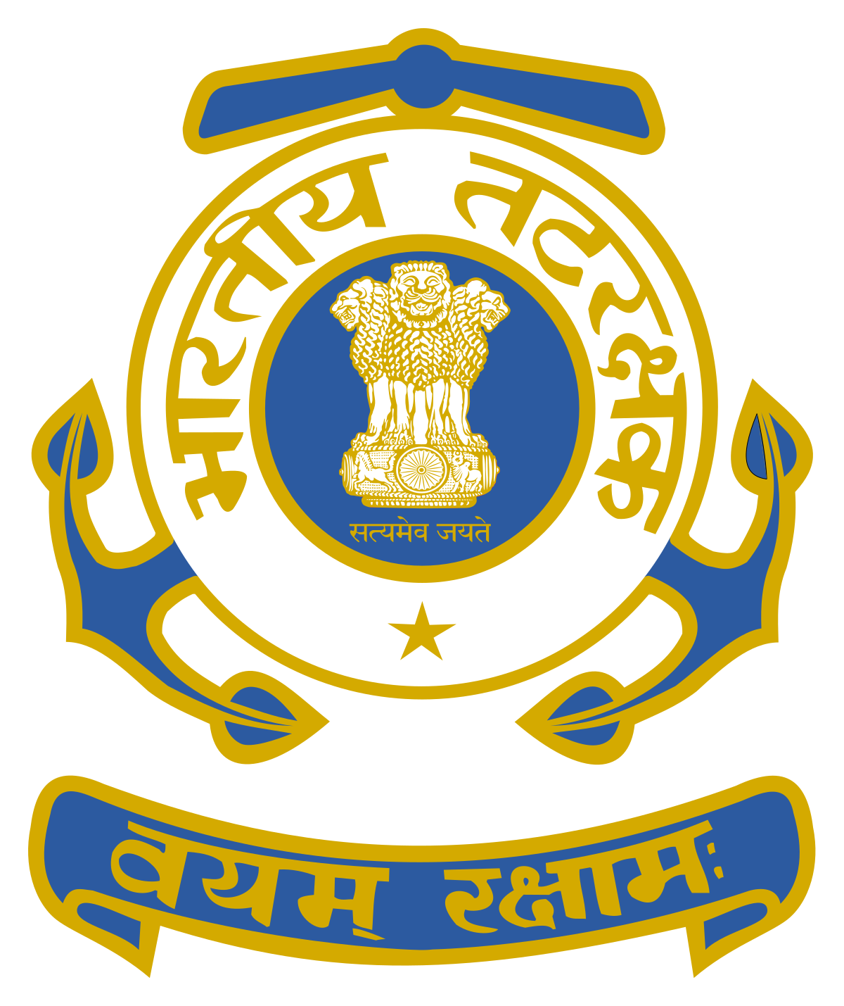 Recruitment At Head-Office-Coastguard-Region-Kolkata September-2019