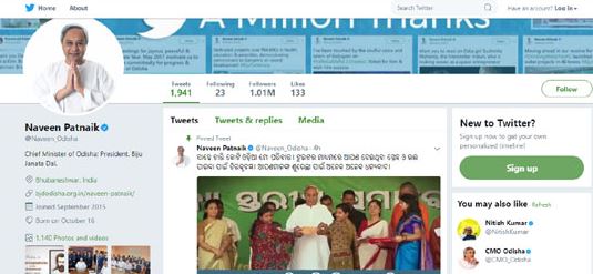 Odisha News Odisha Cm Naveen Patnaik Twitter Followers Cross 1 Million 17