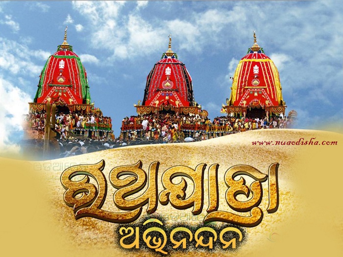Happy Rath Yatra cards 2024 Jagannath Puri Odisha